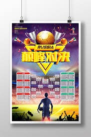 法甲顶级球员身价排行榜揭晓